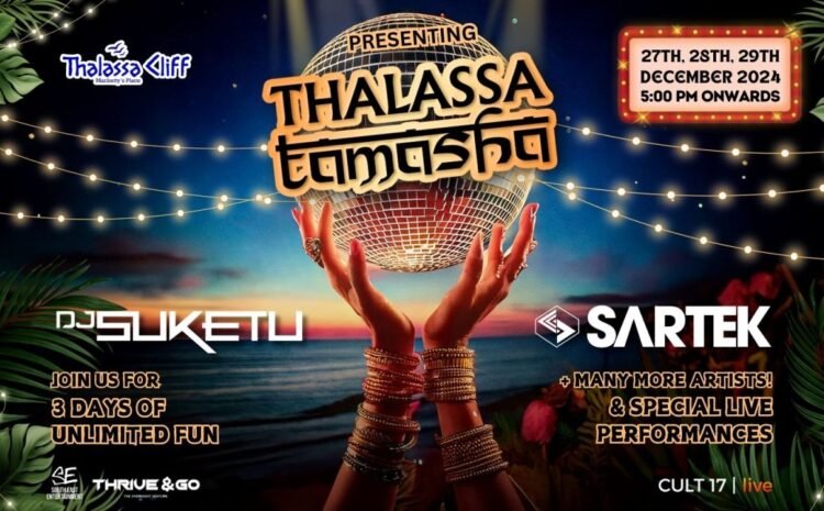 Thalassa Tamasha